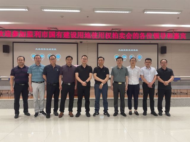 千禧开机号关注码金码一城多盘，深耕监利！恭贺湖北信达集团以1.75亿元第三次竞得监利宝地！